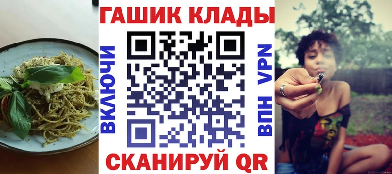 Печенье с ТГК конопля Окуловка