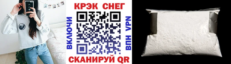 COCAIN Fish Scale  Окуловка 