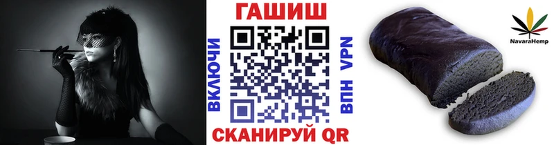 hydra онион  цены наркотик  Окуловка  ГАШ ice o lator 