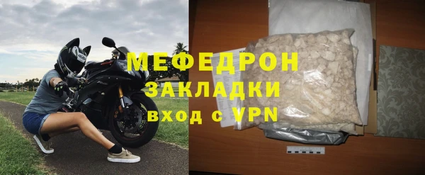 прущий лед Белоозёрский