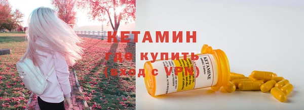 амф Белокуриха