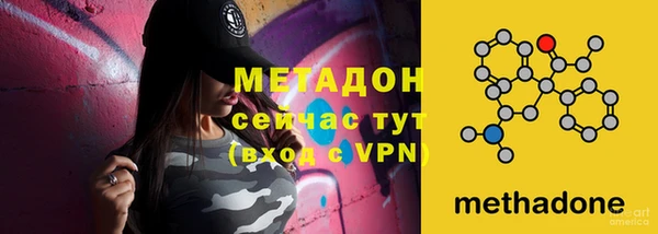 амф Белокуриха