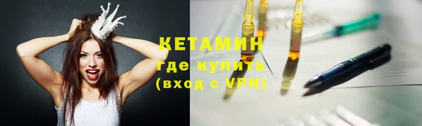 кокаин перу Снежинск