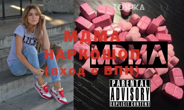 амф Белокуриха