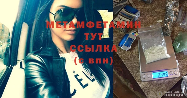 амф Белокуриха