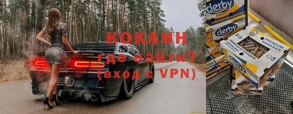 амф Белокуриха