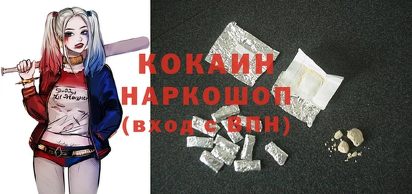амф Белокуриха