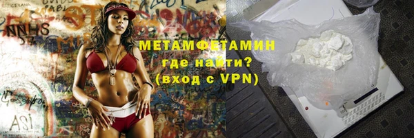 амф Белокуриха