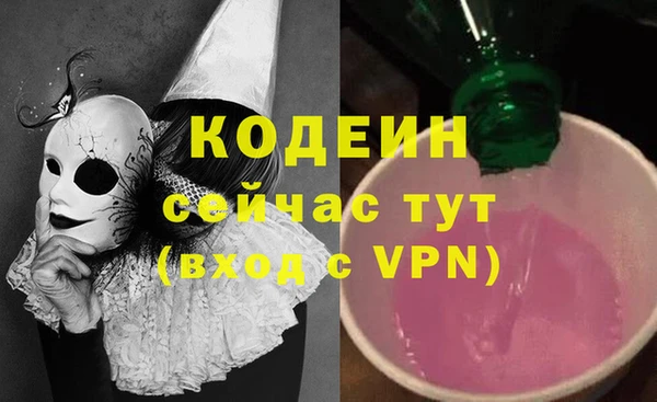 прущий лед Белоозёрский