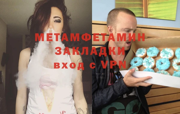 амф Белокуриха