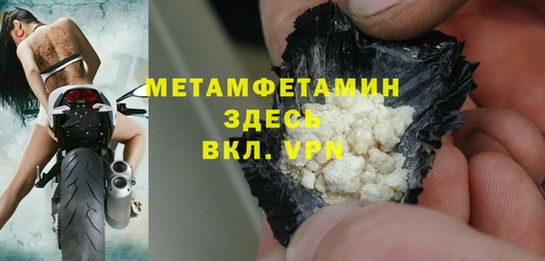 прущий лед Беломорск