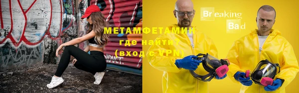 кокаин Слюдянка