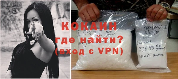 амф Белокуриха