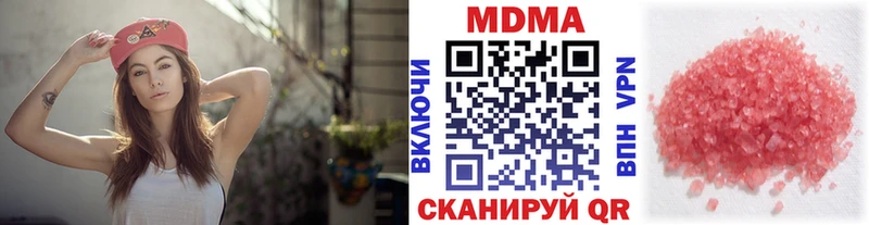 блэк спрут   Окуловка  МДМА VHQ  купить  