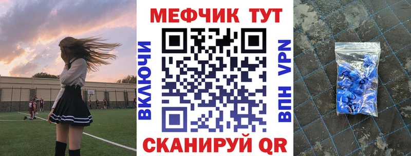 МЯУ-МЯУ мука  Окуловка 