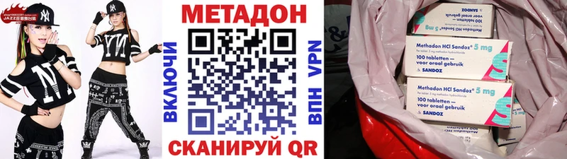 МЕТАДОН VHQ  Окуловка 