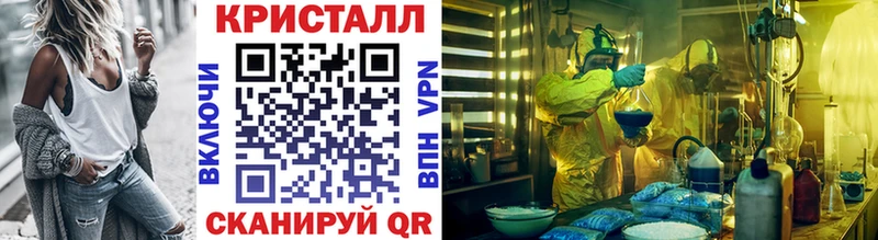нарко площадка формула  Окуловка  Метамфетамин Methamphetamine  купить  