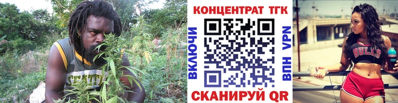 ТГК концентрат Окуловка