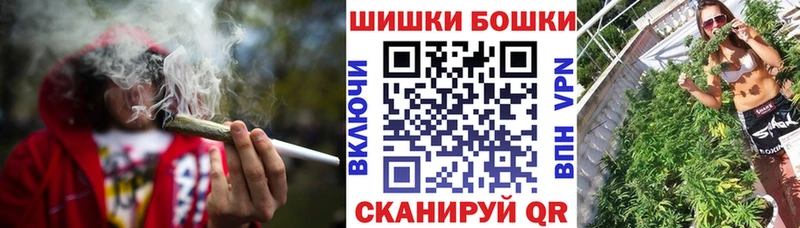 Бошки Шишки ГИДРОПОН Окуловка